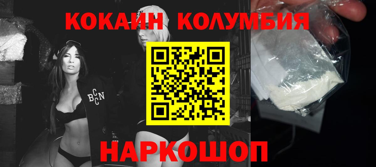 Кокаин 98% Дербент