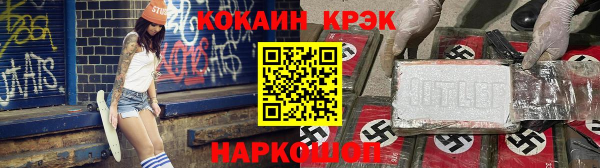 Дербент  Cocaine  Вход с VPN  COCAIN Fish Scale  COCAIN Эквадор 
