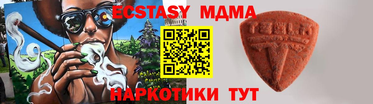 Экстази 300 mg Дербент