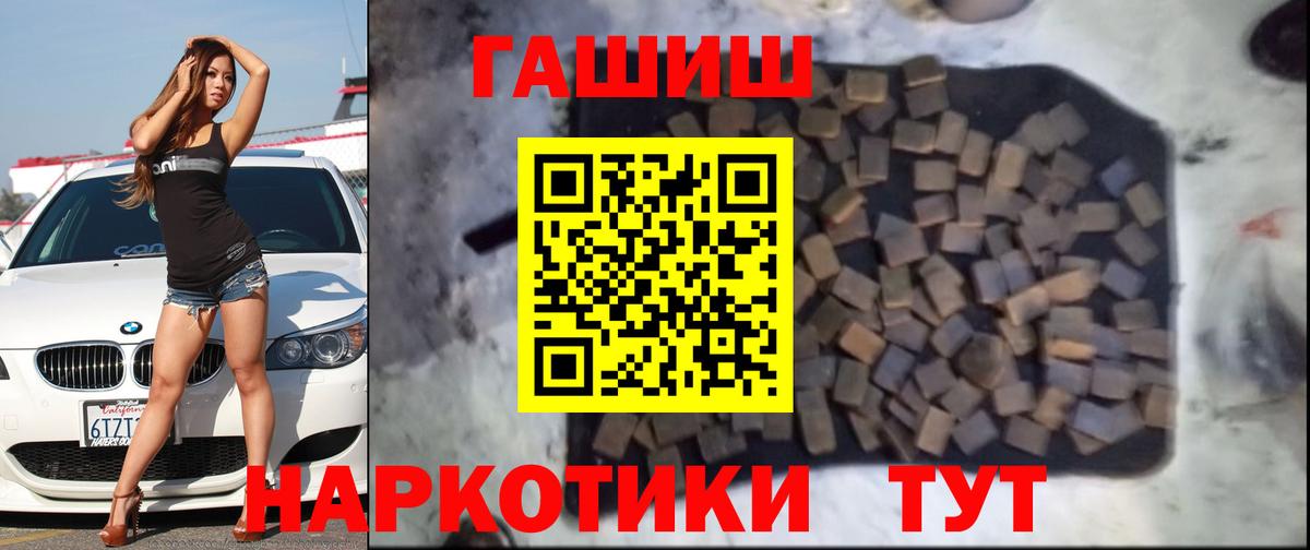 Гашиш VHQ Дербент