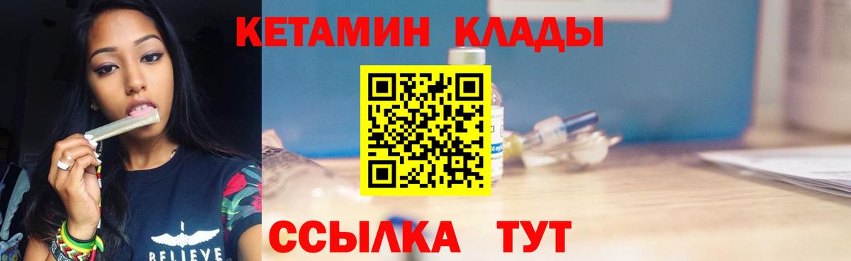 ссылка на мегу как войти  Кетамин ketamine  Вход с VPN  Дербент  КЕТАМИН ketamine 