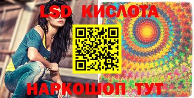 прущий лед Кумертау