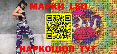 меф Ливны