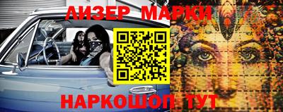 мдма Ликино-Дулёво