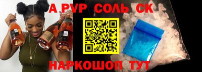 меф Ливны