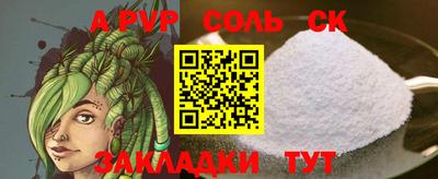 MDMA Лесосибирск