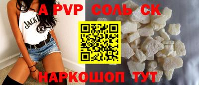 MDMA Лесосибирск