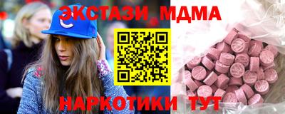 MDMA Лесосибирск