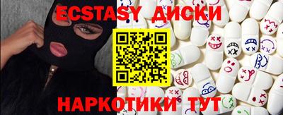 меф Ливны