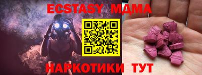 меф Ливны