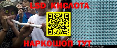 меф Ливны