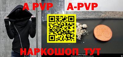 прущий лед Кумертау