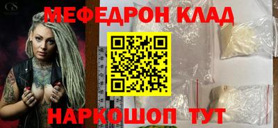 MDMA Лесосибирск