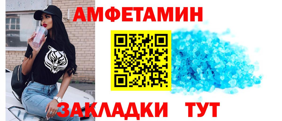 Дербент  МЕТАМФЕТАМИН Декстрометамфетамин 99.9%  Вход с VPN  МЕТАМФЕТАМИН Декстрометамфетамин 99.9% 