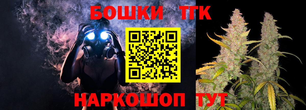 Каннабис сатива  Каннабис LSD WEED  Дербент  Вход с VPN  Конопля Bruce Banner  Бошки марихуана планчик 